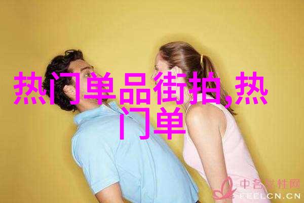 远离十面霾伏 家居装饰也能充满灿烂阳光味