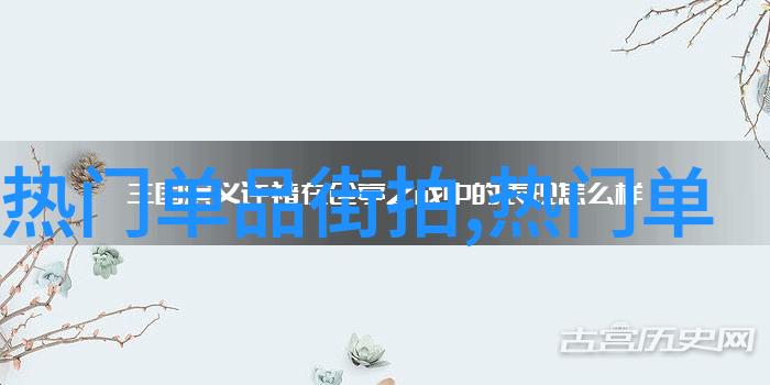 莫干山里茶园竹海掩映中的美食殿堂