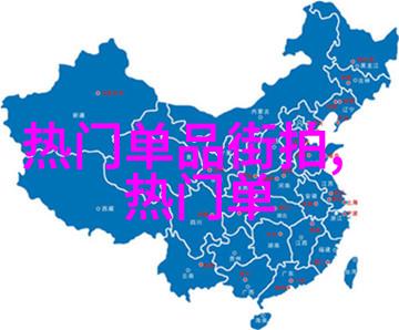 百年灵喷射人飞越里约热内卢